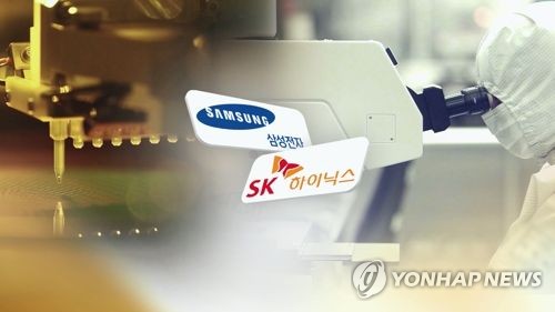 삼성·SK하이닉스 '2017 반도체 신화'…매출 100조 돌파