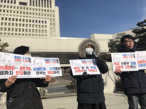 '가습기 살균제 사태' 신현우 옥시 前대표 징역 6년 확정