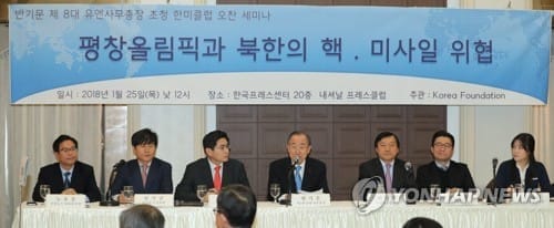 반기문 "평창 이후 북한 태도 따라 제재·압력 훨씬 강해질수 있어"