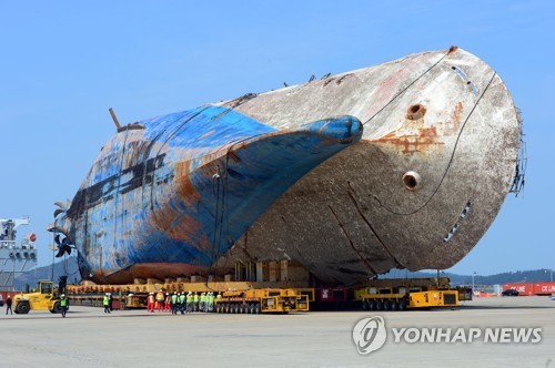 옆으로 누운 세월호, 해상크레인 이용해 바로 세운다