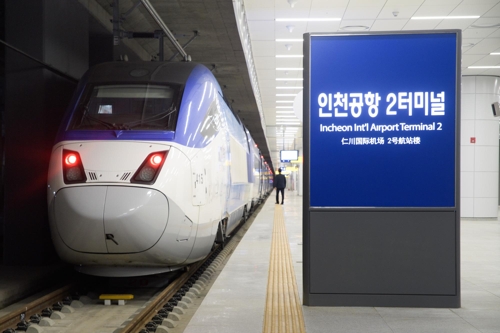서울∼강릉 KTX 인천공항서 첫 출발… 하루 4회 운행