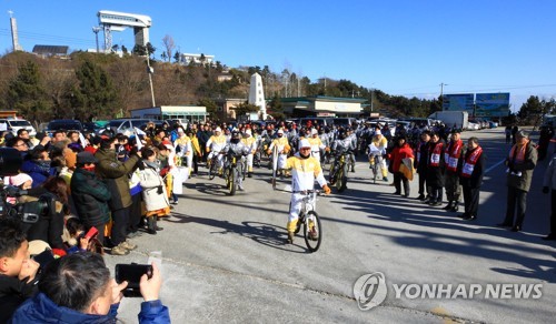 평화 기원 올림픽 성화 영동북부권 봉송 시작