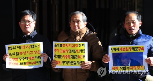 검찰 '사법부 의혹 고발사건' 모아놓고 대법 후속조치 주시