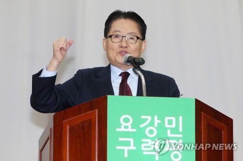 박지원 "安, 중재파 충정 짓밟아…중재파들 민평당 참여가 순리"