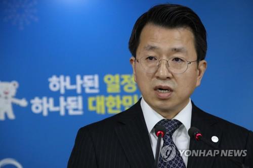 통일부 "스키훈련 전세기로 갈마비행장行… 이용료는 안내"