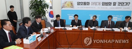 가상화폐 대책 입법화 '갑론을박'… 국회서 정책간담회