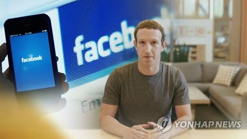 페이스북 고치기 3탄은 '로컬'… "뉴스피드에 더 많은 지역 뉴스"