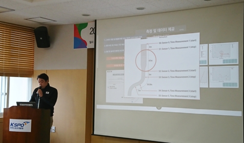 [올림픽] 기록부터 심리까지… 태극전사 업그레이드하는 '과학의 힘'