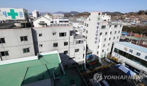 전기적 요인으로 불난 세종병원… 한달 전 점검때 '적합'