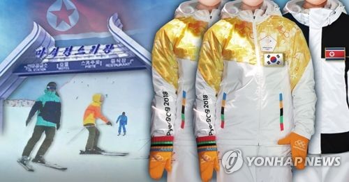 남북, 北마식령서 1박2일 스키공동훈련 돌입…전세기 방북