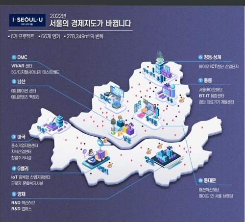 서울시, 5년간 3조원 쏟아 일자리 6만 개 만든다