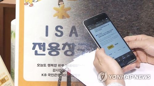 ISA 출시 이후 누적수익 최고 29%… NH투자증권 1위