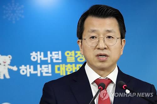 통일부 "미국과 항공사 우려 있었다… 문제없게 협의 완료"