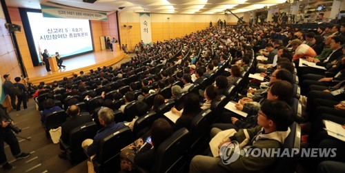 신고리공론화위 지원단 해산… 영상백서 공개