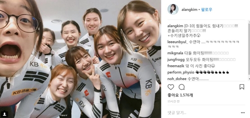 [올림픽] 다시 웃는 女쇼트트랙 대표팀… "흔들리지 말기"