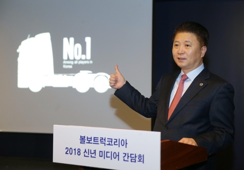 볼보트럭 사장 "한국서 2020년 4000대 판매 목표"