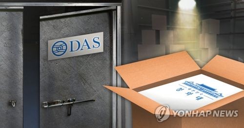 검찰 "다스 창고의 MB 청와대 문서, 거기 있으면 안되는 자료들"