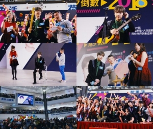 정세운, 홍콩 팬 1000여 명과 새해맞이 이벤트 성황