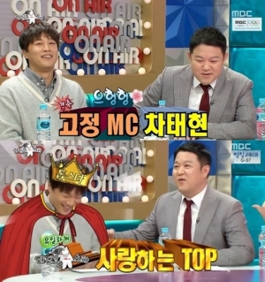 &#39;라디오스타&#39; 차태현, 고정 MC 확정 &#34;슬그머니 들어왔다&#34;