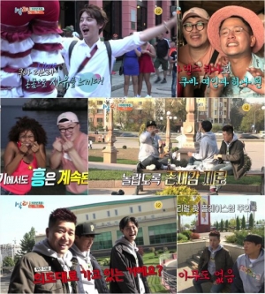 &#39;1박 2일', 해외 특집 예고편 공개… '아찔+황당+폭소'