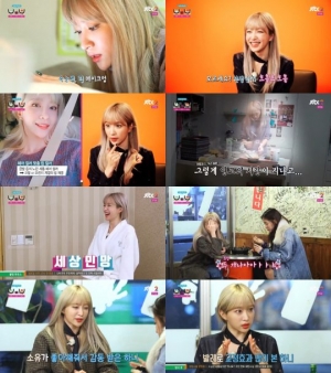 EXID 하니 “뷰티 공부? 만화와 영상으로 배워”