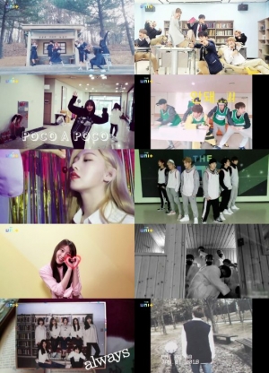 '더유닛', 참가자들 '셀프 메이킹' 티저 영상 공개… '대박 조짐'
