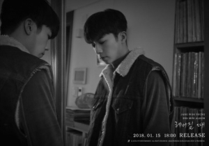 2PM 우영, 새 음반 &#39;헤어질 때&#39; 2차 예고 사진 공개