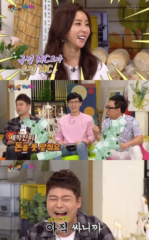 &#39;해투3&#39; 한은정, 유재석보다 방송 많이 해 &#34;아직 출연료가 싸서&#34;