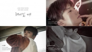 2PM 우영, 미니 2집 &#39;헤어질 때&#39; 스포일러 영상 공개