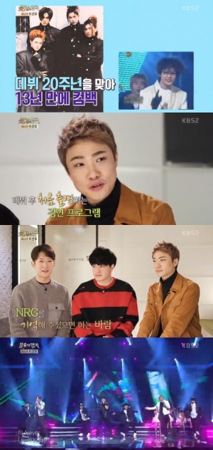 &#39;불명&#39; NRG &#34;데뷔 후 첫 경연 출연, 아직 죽지 않았다&#34;