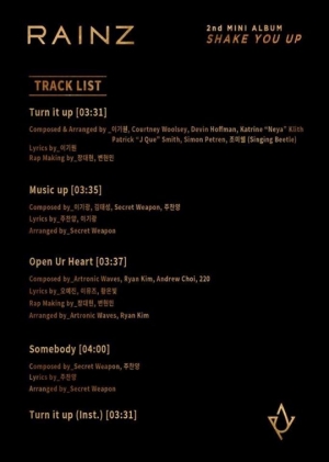 레인즈, 새 음반 크랙리스트 공개..&#34;이기광 참여&#34;