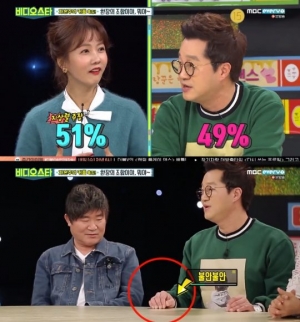 '비디오스타' 지상렬, 박소현과 러브라인? "전화번호 받았지만…"