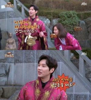 &#39;한끼' 지현우 “서현, 왜 사랑받는지 알 것 같아”