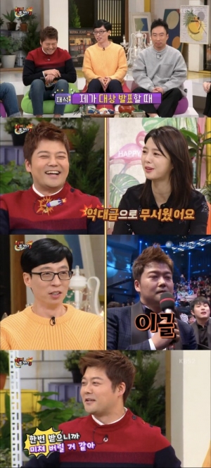 '해투3' 전현무 “이제부터는 '전대상'이라고 불러주길”