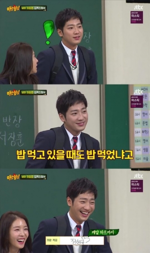 이상엽, 예능 신입생으로 &#39;아는형님&#39; 접수..&#34;즐거웠다&#34;