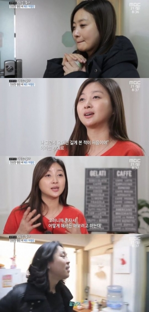 &#39;사람&#39; 허영란, 연극배우 남편의 &#39;내조의 여왕&#39;..&#34;만감교차&#34;