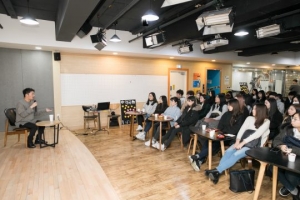 YG, 엔터 산업 꿈나무 위한 진로특강 개최
