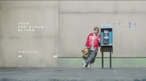아이콘, 타이틀곡 &#39;사랑을 했다&#39; 티저 MV 최초 공개...감성 음악 컴백