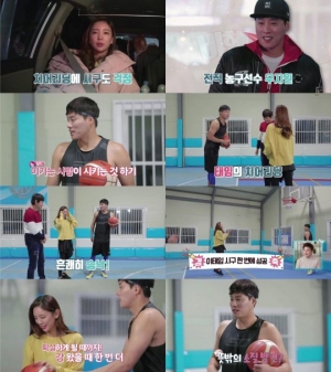 '비행소녀' 이태임, 남다른 농구 재능 공개