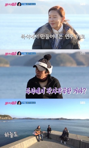 &#39;불타는 청춘&#39; 강문영, 대마도 풍경에 감탄 &#34;집 짓고 살아도 좋을 것 같다&#34;