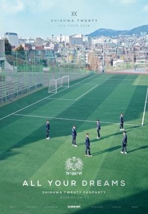 신화, 3월 개최되는 20주년 팬파티 포스터 공개