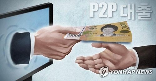 '폭발 성장' P2P금융…작년 말 누적대출액 1조8000억원