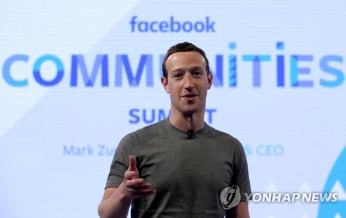 페이스북 '언론 신뢰등급' 매긴다…"선정보도·오보 확산 방지"
