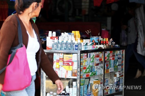 '얼마나 쪼들렸으면'…베네수엘라, 의약품 대금 귀금속대납 제안