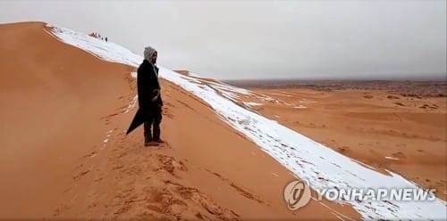 "기후변화 흉조" 사하라 사막에 눈 자주 내린다
