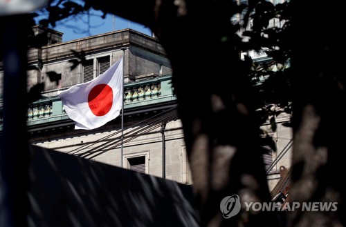 일본은행, 기준금리 -0.1％로 동결… 금융완화 정책 유지