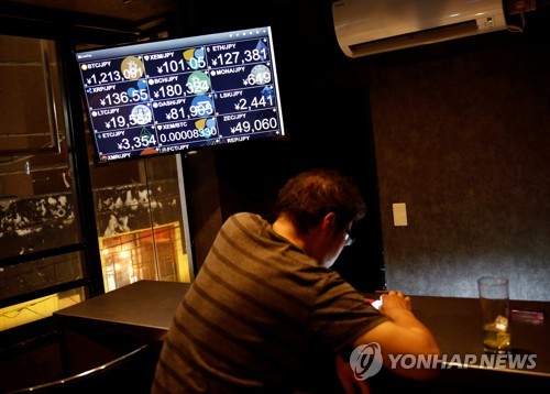'가상화폐 해킹' 쇼크 일본, 30여개 모든 거래소 긴급 실태조사