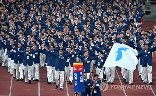 남북 공동입장 깃발 '한반도기' 유래와 합의 배경은?