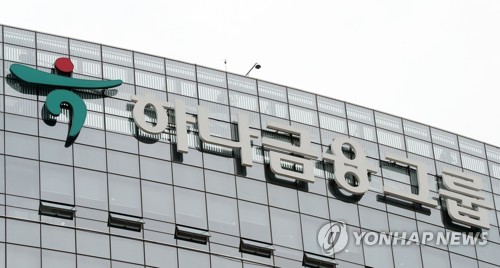 금감원, 하나금융지주 아이카이스트 부실대출 관련 검사