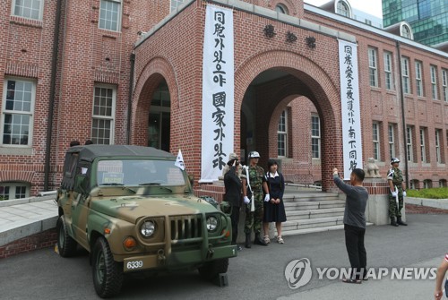 '피란수도 부산 유산' 유네스코 세계유산 후보에 올라